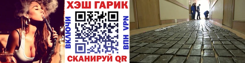 Что такое Солнечногорск ссылка на мегу МЕФ Codein Канабис АМФ