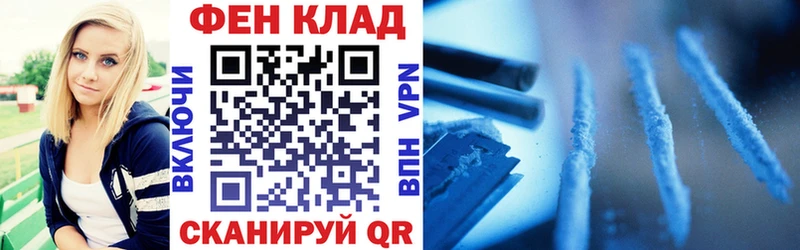 АМФЕТАМИН Premium  Солнечногорск 