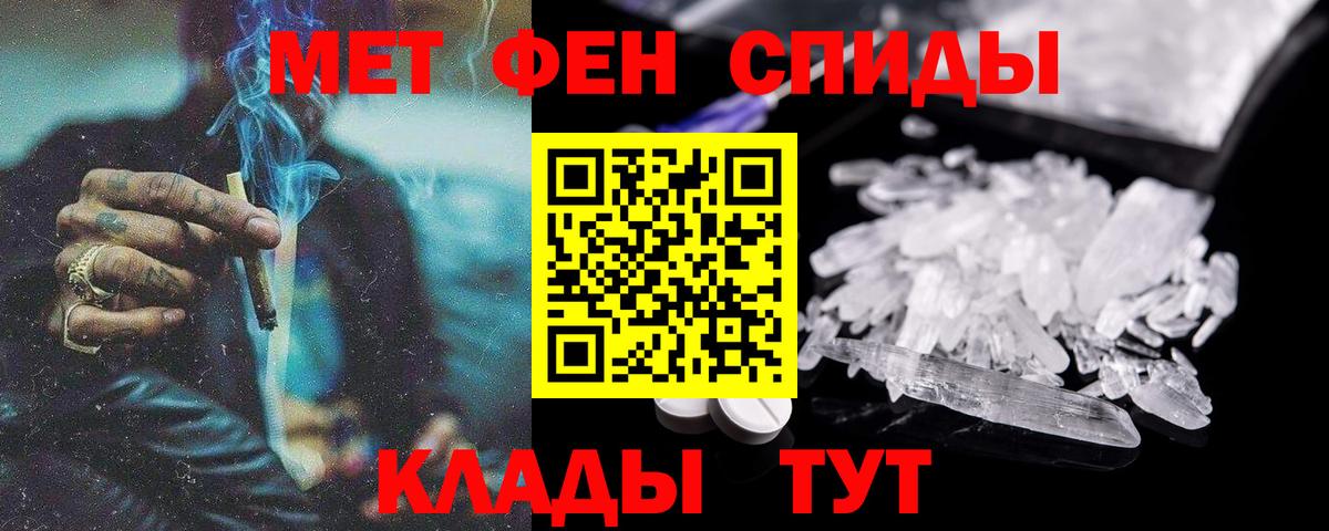 АМФ  Солнечногорск  Амфетамин 98% 