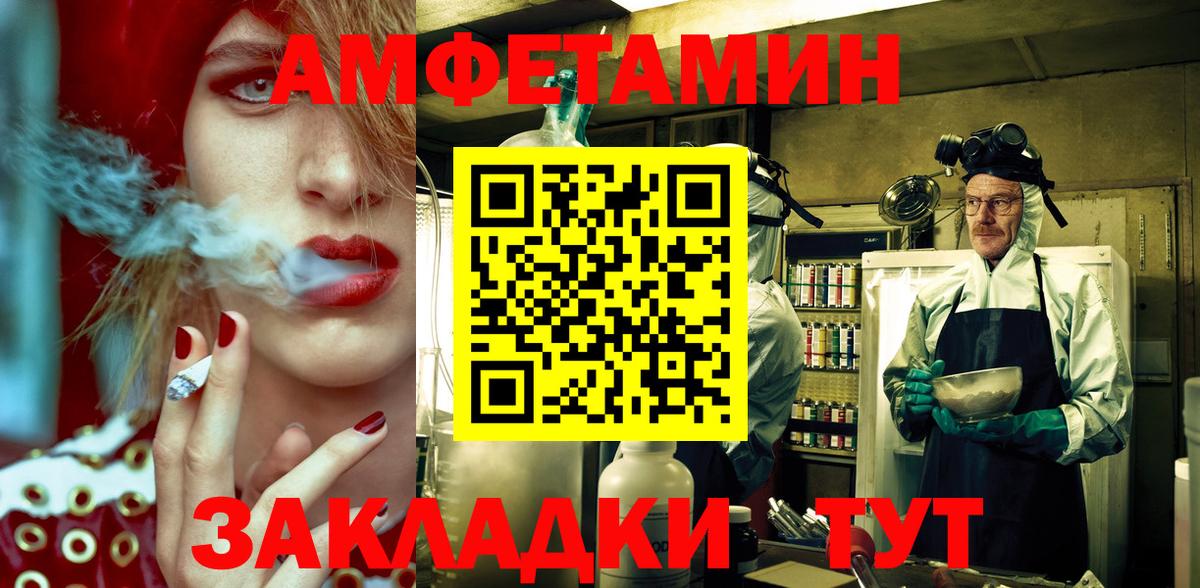 kraken зеркало  Вход с VPN  Солнечногорск  АМФЕТАМИН Premium 