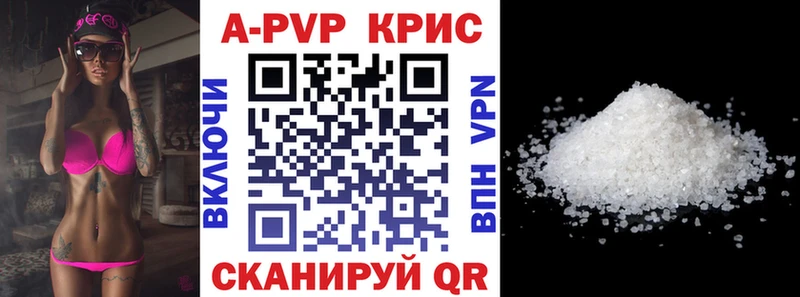 mega как войти  где купить   Солнечногорск  А ПВП кристаллы 