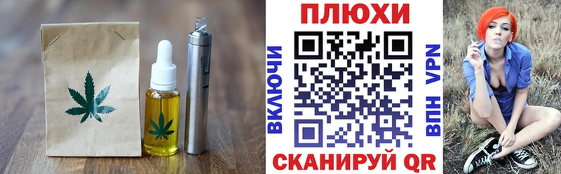 blacksprut   Солнечногорск  Canna-Cookies конопля 