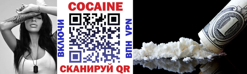 COCAIN Fish Scale  Солнечногорск 