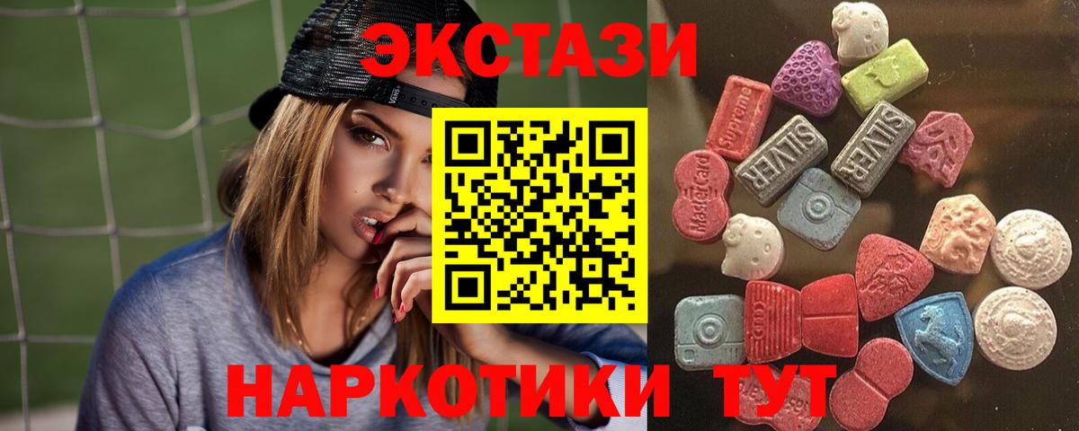 Ecstasy бентли  Солнечногорск  ЭКСТАЗИ Philipp Plein 