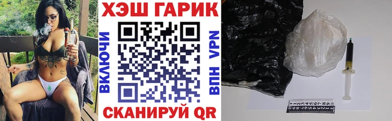 ГАШИШ индика сатива  где можно купить наркотик  Солнечногорск 