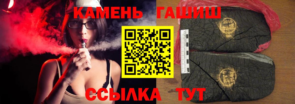 Гашиш гарик Солнечногорск