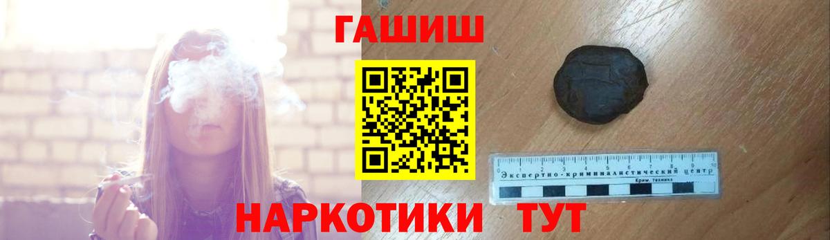 ГАШИШ hashish  ГАШИШ хэш  Солнечногорск 