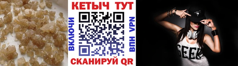 КЕТАМИН VHQ  Солнечногорск 