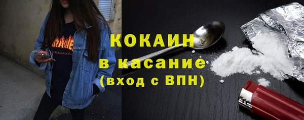 первитин Сафоново