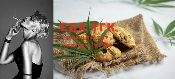 прущий лед Сатка
