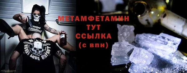 ECSTASY Саяногорск