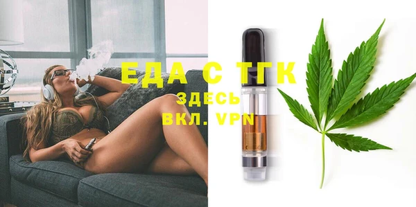 МДМА Лихославль
