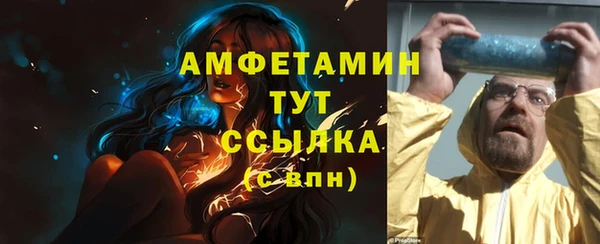 бошки Семёнов