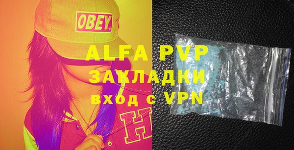 первитин Сафоново