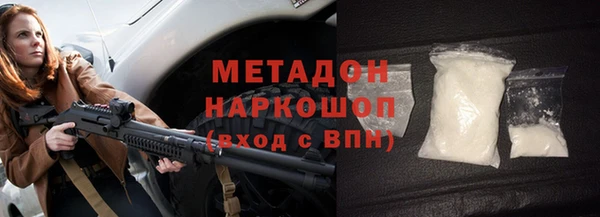 прущий лед Сатка