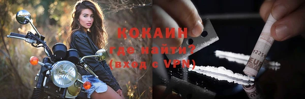прущий лед Сатка