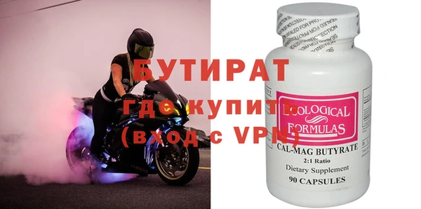 прущие крисы Баксан