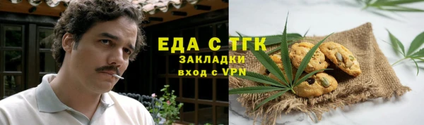 ПСИЛОЦИБИНОВЫЕ ГРИБЫ Семилуки