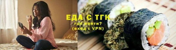 ECSTASY Саяногорск