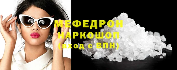 ECSTASY Саяногорск