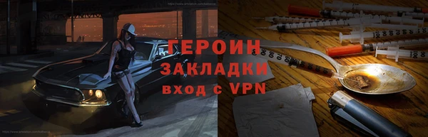 ECSTASY Саяногорск