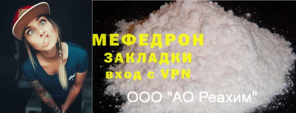 первитин Сафоново