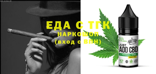 ECSTASY Саяногорск
