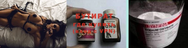 первитин Сафоново