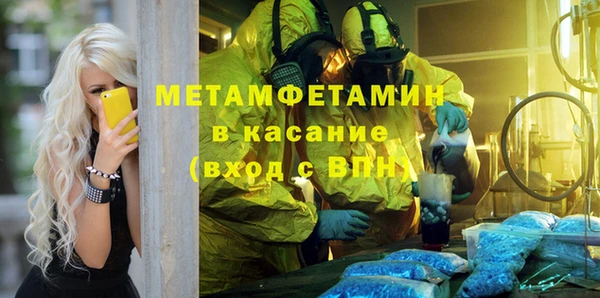 прущий лед Сатка