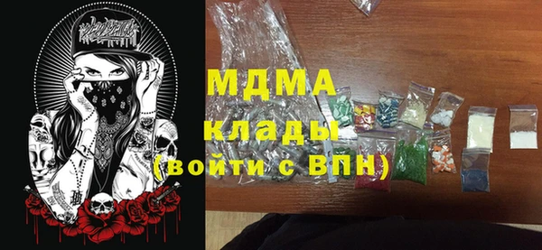 COCAINE Балахна
