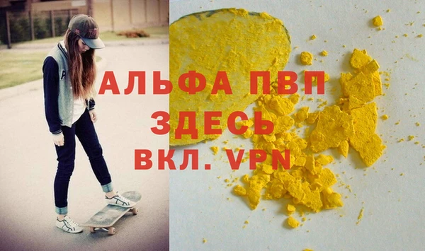 бошки Семёнов
