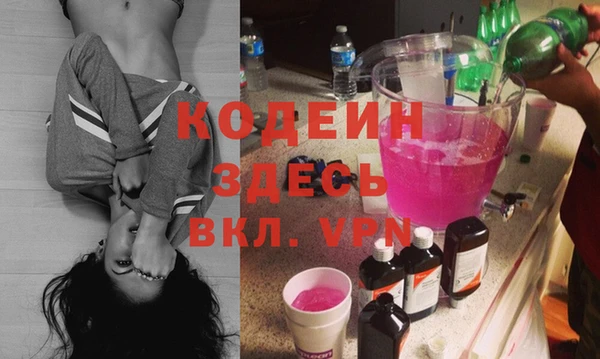кокаин колумбия Липки