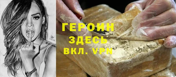 первитин Сафоново