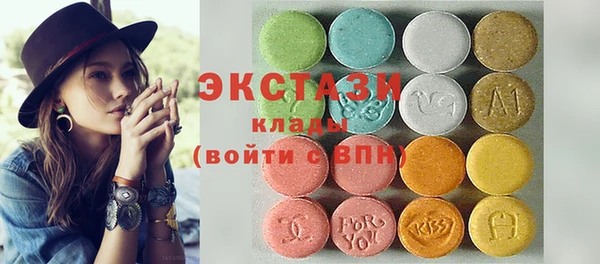 ПСИЛОЦИБИНОВЫЕ ГРИБЫ Семилуки