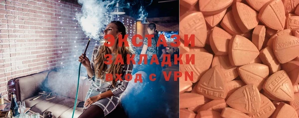 ПСИЛОЦИБИНОВЫЕ ГРИБЫ Семилуки