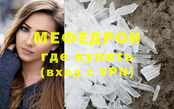 гидра Карпинск