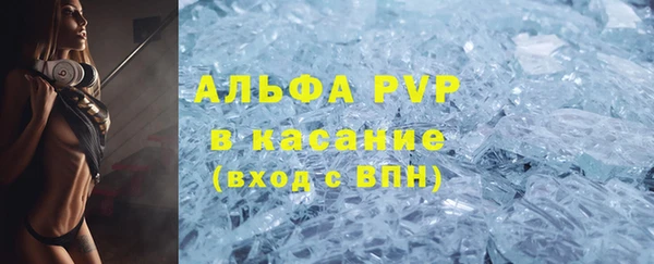 прущий лед Сатка