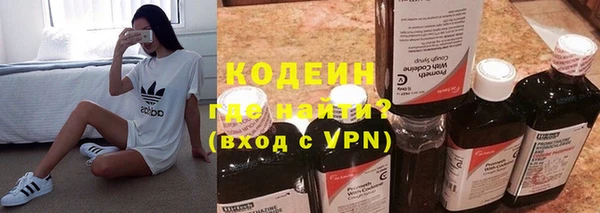 первитин Сафоново