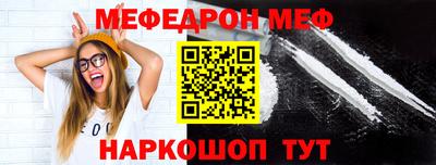 соль курить ск Бийск