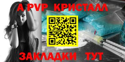 тгк Кинель