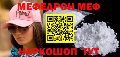 тгк Кинель