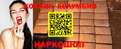 тгк Кинель