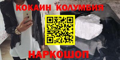 соль курить ск Бийск