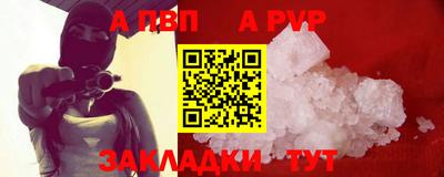 соль курить ск Бийск