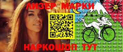 соль курить ск Бийск