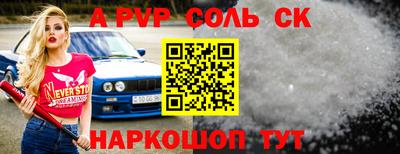 спиды Кимры