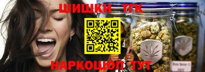 соль курить ск Бийск