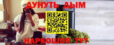 соль курить ск Бийск