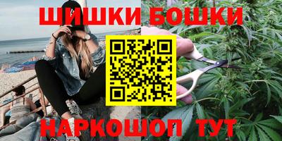 соль курить ск Бийск