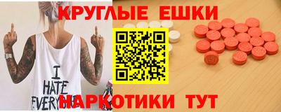 спиды Кимры